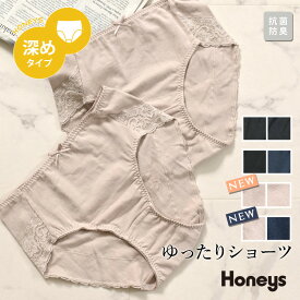 ショーツ レディース パンツ 深め まとめ レース 下着セット 綿 黒 防臭 無地 シンプル Honeys ハニーズ ゆったりショーツ無地（2枚組）