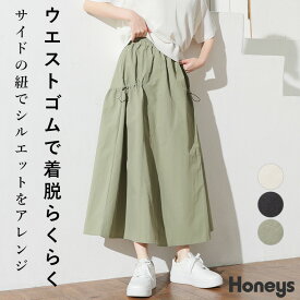 スーパーSALE限定タイムセール★ボトムス スカート ロングスカート フレアスカート 無地 白 黒 レディース 春 Honeys ハニーズ ドロスト使いスカート