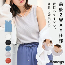 トップス タンクトップ レディース 白 黒 インナー レイヤード テレコ素材 春 夏 Honeys ハニーズ ホルター付2wayタンク