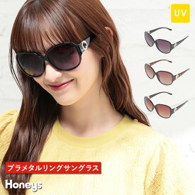 眼鏡 サングラス ファッション眼鏡 カラーレンズ 紫外線対策 レディース 春 夏 Honeys ハニーズ プラメタルリングサングラス