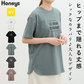 トップス Tシャツ カットソー レディース 白 黒 半袖 ロゴ チュニック UVカット USAコットン 夏 Honeys ハニーズ ロゴチュニックTシャツ