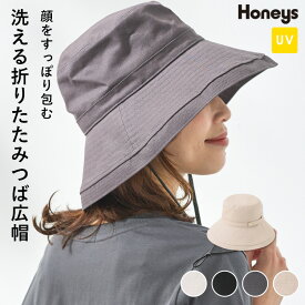 帽子 ハット つば広ハット アドベンチャーハット UVカット 綿 ツイル 無地 白 黒 レディース Honeys ハニーズ 洗える折りたたみつば広帽