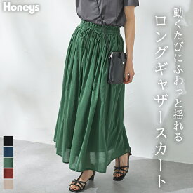 スカート ロングスカート レディース 黒 大人可愛い ナチュラル 綿100％ 無地 大きいサイズ Honeys ハニーズ ロングギャザースカート