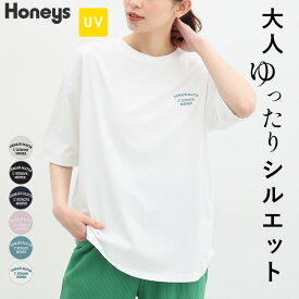トップス Tシャツ ロゴT 半袖 オーバーサイズ UVカット 綿100％ カジュアル レディース 夏 Honeys ハニーズ 刺繍ロゴゆるTシャツ