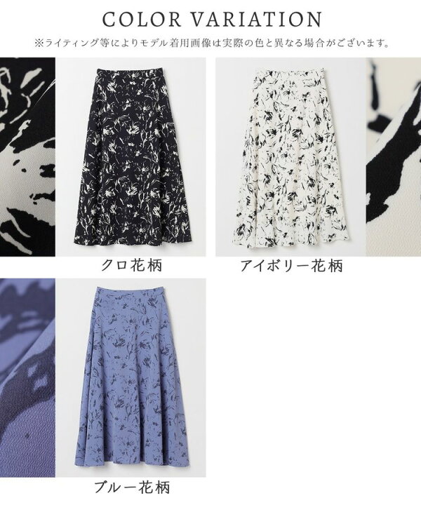 楽天市場】【最大2000円ｸｰﾎﾟﾝ 4/10(木)23:59まで】SALE ボトムス 