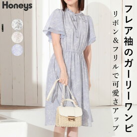 ワンピース レディース 半袖 ふんわり 可愛い 花柄 夏 春 膝丈 きれいめ 白 ピンク パープル Honeys ハニーズ リボン付フレア袖ワンピ