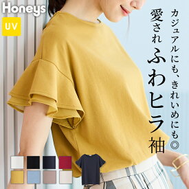 Tシャツ カットソー きれいめ レディース 半袖 おしゃれ 人気 綿 オフィス 大きいサイズ かわいい Honeys ハニーズ フリル袖Tシャツ