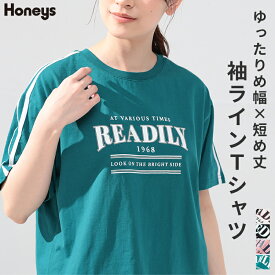 Tシャツ カットソー レディース 半袖 スポーティー ロゴ カジュアル ゆったり ライン Honeys ハニーズ 袖ラインTシャツ