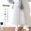 ★期間限定価格★SALE スカート ロングスカート プリーツスカート ウエストゴム おしゃれ 光沢 レディース セール Honeys ハニーズ プリーツロングスカート