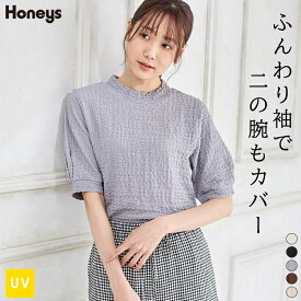 トップス カットソー 半袖 プチハイネック UVカット ボリューム袖 フェミニン レディース 夏 Honeys ハニーズ ふんわり袖トップス