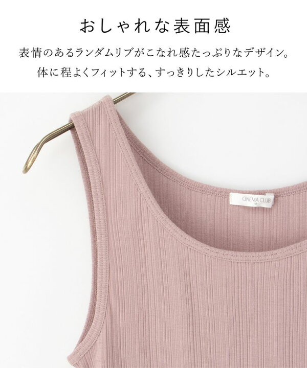 楽天市場】トップス タンクトップ インナー レディース 白 黒 レーヨン 