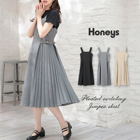 ジャンパースカート ジャンスカ ワンピース ノースリーブ ロング丈 小さいサイズ 大きいサイズ オールシーズン 春 レディース Honeys ハニーズ プリーツ切替ジャンスカ