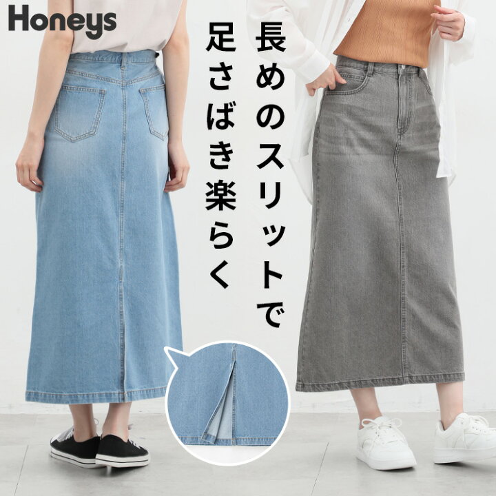 楽天市場】【期間限定クーポン配布！】ボトムス スカート ロング 