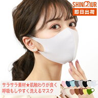 【まとめ買いSALE★最安1組450円】 布マスク 大人 洗えるマスク 布マスク 大きめ マスク 布 洗える 冷感…