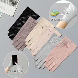 y  z w؂ fB[X O΍   wȂ ~ߕt 킢 O[u wt[ Ă΍ p Ԃ AEghA ĂԂ ] T}[O