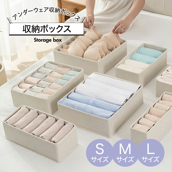 綿パンツ　タンス整理 