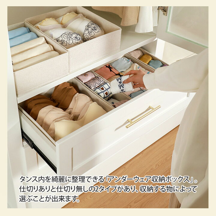 綿パンツ　タンス整理 