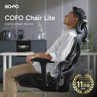 【エントリーでポイント10倍】 COFO Chair Lite オフィスチェア メッシュ 肘付き デスクチェア オフィス…