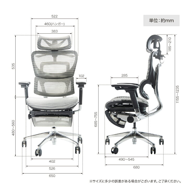 楽天市場】【即納☆メーカー直送】 COFO Chair Premium オフィスチェア 