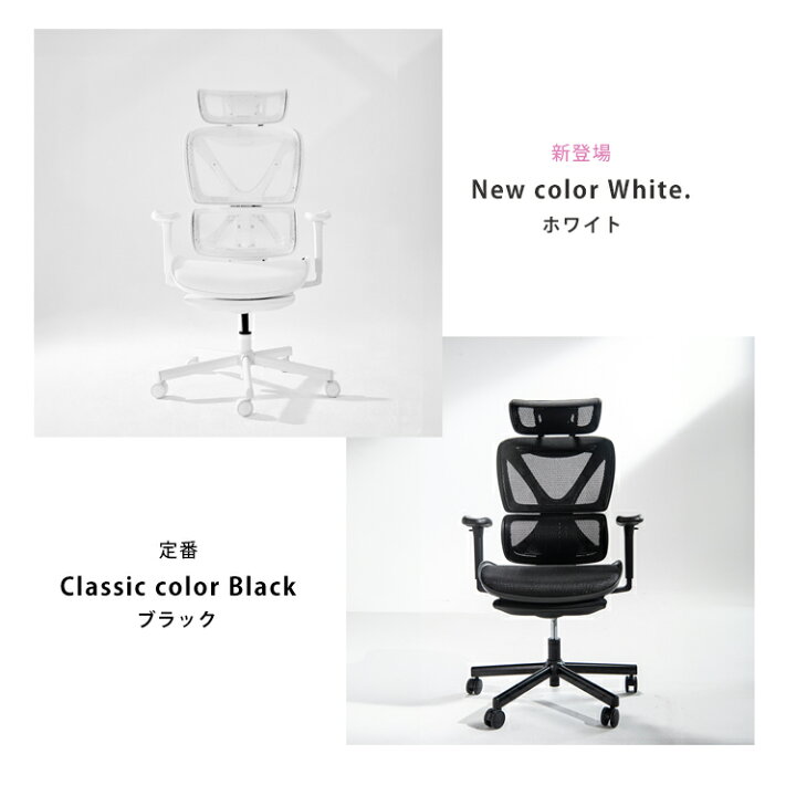 楽天市場】【即納☆メーカー様直送】 COFO Chair Pro オフィスチェア 