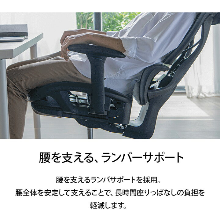 楽天市場】【即納☆メーカー様直送】 COFO Chair Pro オフィスチェア 