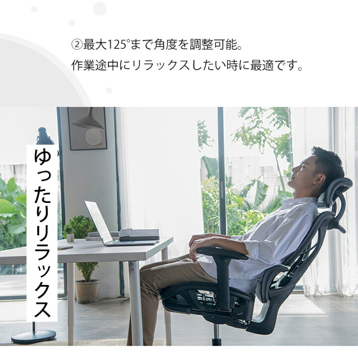楽天市場】【即納☆メーカー様直送】 COFO Chair Pro オフィスチェア 