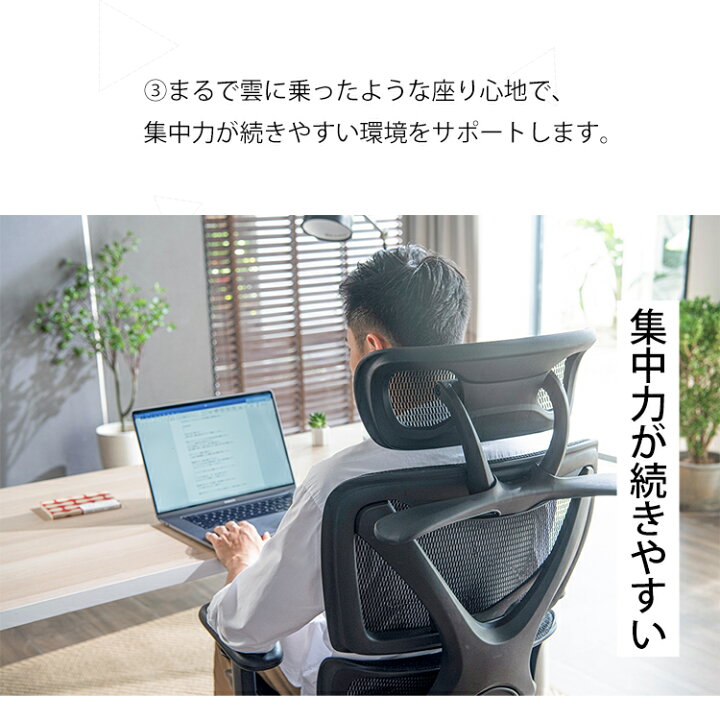 楽天市場】【即納☆メーカー様直送】 COFO Chair Pro オフィスチェア 