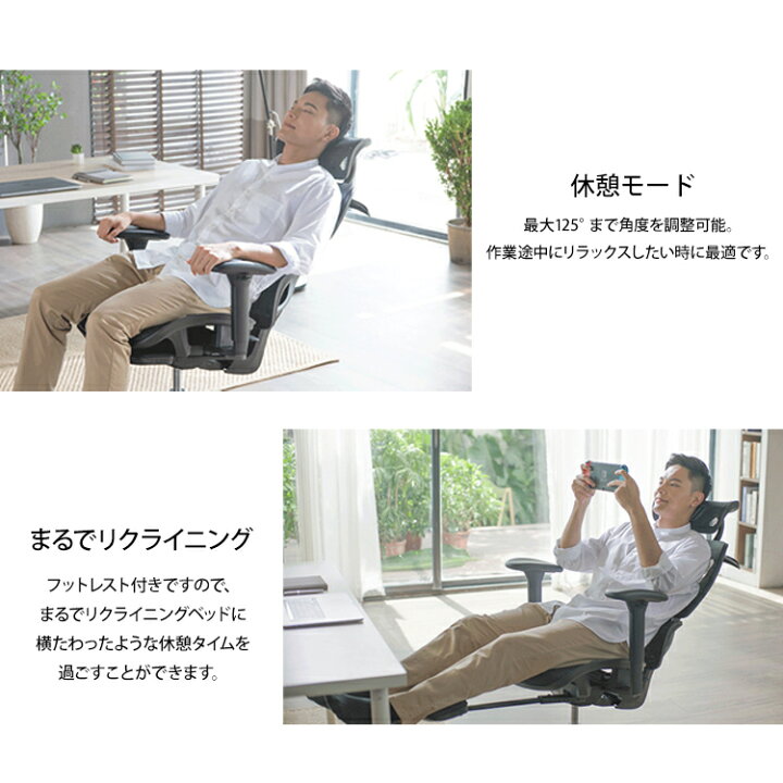 楽天市場】【即納☆メーカー様直送】 COFO Chair Pro オフィスチェア 