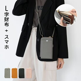 スマホショルダーバッグ スマホポーチ レディース スマホショルダー おしゃれ 本革スマホポーチ お財布 ショルダー サコッシュ 肩掛け スマホケース 斜めがけ 札入れ 財布 旅行 お散歩 ミニショルダー 携帯ケース ショルダー スマホケース