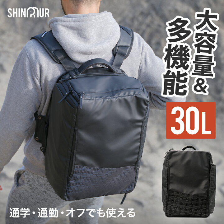 楽天市場】リュック メンズ リュックサック 大容量30L 3way 防水 1680D 