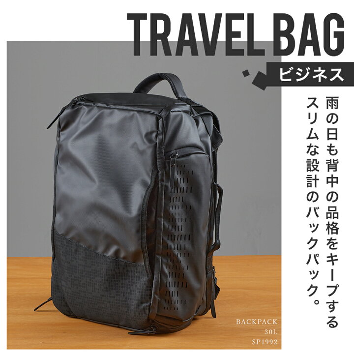 楽天市場】リュック メンズ リュックサック 大容量30L 3way 防水 1680D 
