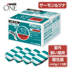 ピュリナワン サーモン＆ツナ キャットフード 室内飼い猫用 インドアキャット 4.4kg（440g×10袋入） 猫フード ネコ まとめ買い