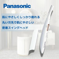 パナソニック ボディシェーバー フェリエ ES-WR51-P ピンク調 女性用 除毛 シェーバー ムダ毛ケア コンパ…