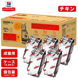 ヒルズ サイエンス ダイエット キャットフード チキン アダルト 成猫 1歳~6歳 下部尿路ケア 4.8kg ケース 大容量 まとめ買い ネコ 猫 フード