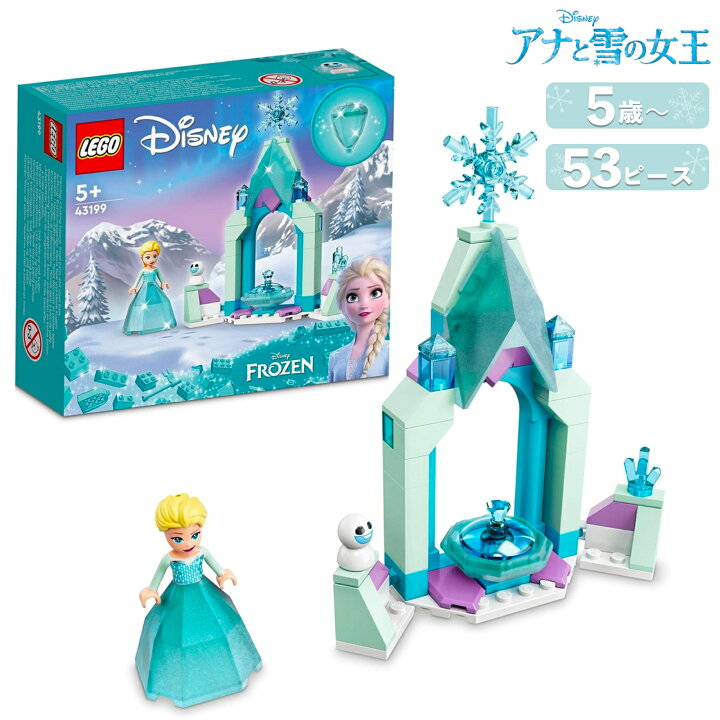 楽天市場】LEGO 43199 アナ雪 エルサ ディズニープリンセス エルサのお 