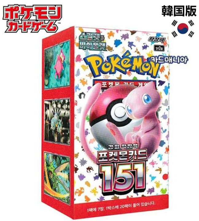 楽天市場】ポケカ 151 BOX 韓国版 ミュウ プロモ ポケモンカードゲーム 