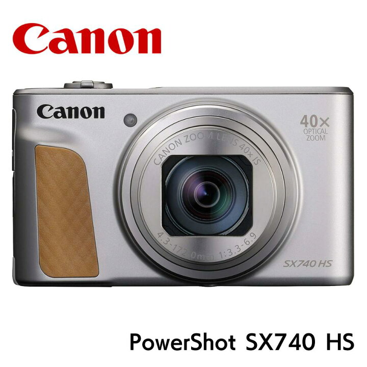 楽天市場】Canon PowerShot SX740 HS シルバー デジカメ デジタル 