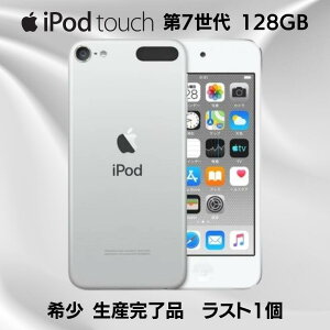 Xg1 Apple iPod touch 7 128GB Vi J YIi AppleŌiPod
