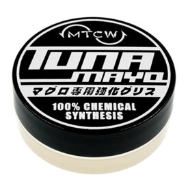 エムティーシーダブリュ(Mtcw) リール用ドラググリス MTDG-TUNA MAYO （ツナマヨ）