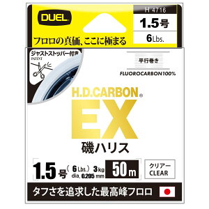 �f���G��(DUEL) H.D.�J�[�{��EX ��n���X 50m 1.5���t�����J�[�{�� ���s���� �W���X�g�X�g�b�p�[ �N���A�[