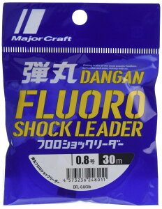 Major Craft(���W���[�N���t�g) ���C�� �e�ۃt�����V���b�N���[�_�[ DFL-0.8/3lb 0.8��(3lb)30m