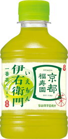 サントリー伊右衛門 お茶 280ml×24本