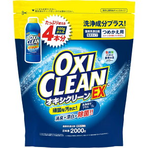 �I�L�V�N���[�� EX 2000g �߂����p �_�f�n�Y���� ���u�� �V�~���� ���@�� ���L oxiclean