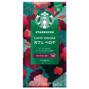 �X�^�[�o�b�N�X �R�[�q�[ �J�t�F �x���i 220g,��,���M�����[�R�[�q�[,�_�[�N ���[�X�g