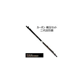 シェアーズ(Shares) SOLFIESTA(ソルフィエスタ) 玉の柄 磯玉セット 二代目 烈覇 / 720
