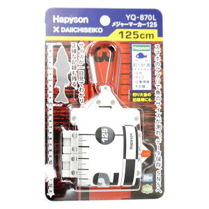 �n�s�\��(Hapyson) YQ-870L ���W���[�}�[�J�[ 125cm �z���C�g