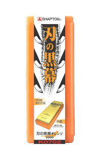 �V���v�g��(Shapton) �n�̍��� #1000 �� �I�����W K0702