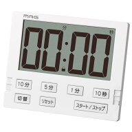 MAG(マグ) タイマー 勉強 学習 会議 音量切り替え 消音 無音 ライト 大型 大きい デジタル 誤動作防止 ロ…