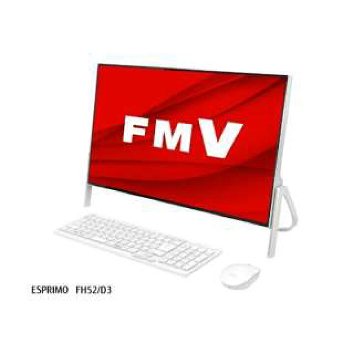 楽天市場】FMV ESPRIMO FH52/D3 FMVF52D3W : PITRIP 楽天市場店