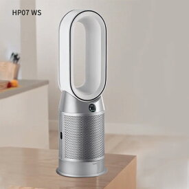 dyson Purifier Hot + Cool 空気清浄ファンヒーター HP07 WS